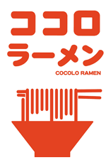 COCOLO RAMEN - COCOLO CATERING - BERLIN